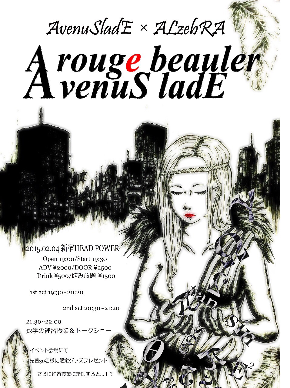 ツーマン /></a></div>
<br style=